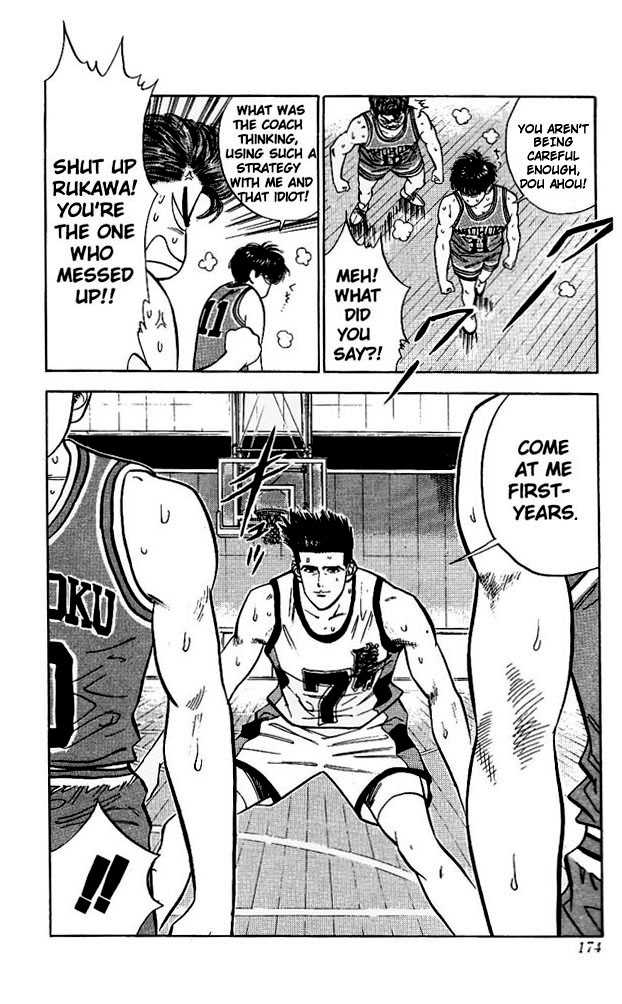 Slam Dunk, Chapter 44 image 08